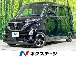 日産 ルークス 660 ハイウェイスターX 純正9型ナビ 両側パワスラ 衝突軽減 禁煙車