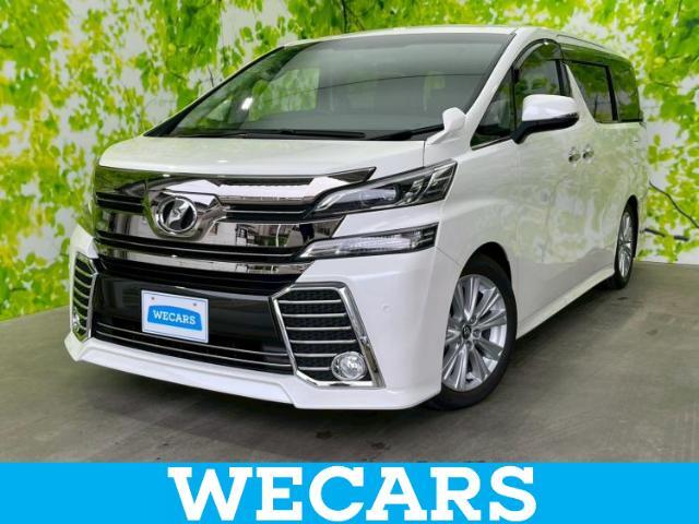 WECARS（ウィーカーズ）は全国250店舗展開！お客様が安心してカーライフをお楽しみいただけるよう社員一同心を込めてサポートいたします。