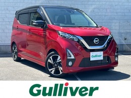 日産 デイズ 660 ハイウェイスターGターボ 純正9型ナビTV アラウンドビューモニター