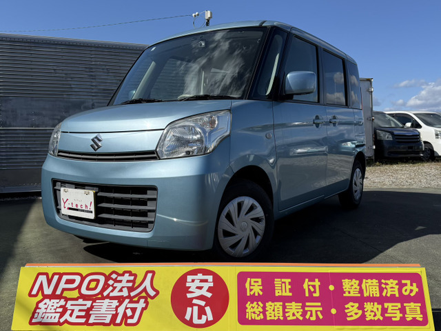 当店の表示支払総額には、お客様からの追加のご要望や遠方登録費用が無い限り追加費用を頂くことはございませんのでご安心ください。