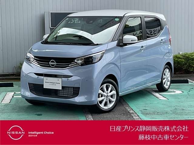 令和6年デイズXのソルベブルー/ホワイトパールツートンが入荷しました！
