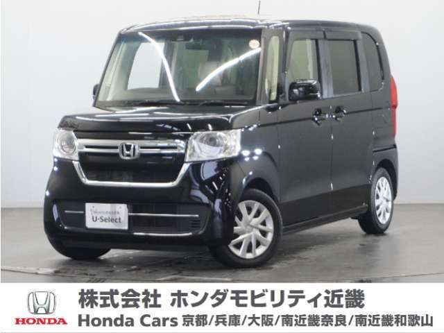 ◆株式会社ホンダモビリティ近畿◆兵庫県、京都府、大阪府、奈良県、和歌山県の100を超える店舗でアフターフォローをさせていただきます！！