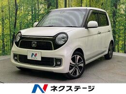ホンダ N-ONE 660 プレミアム ツアラー ターボ　純正SDナビ　バックカメラ　衝突被