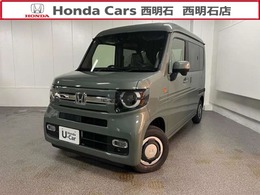 ホンダ N-VAN 660 ファン 衝突軽減B/6速MT車　新車物件