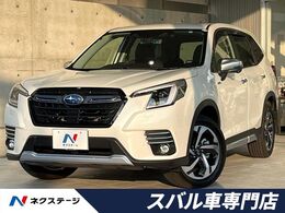 スバル フォレスター 2.0 アドバンス 4WD 後期E型　セイフティプラス　禁煙車　純正8