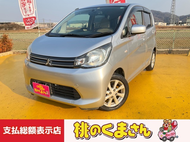 便利に乗れて人気の軽自動車！eKワゴン！シルバー！エンジンはタイミングチェーン式です☆広々乗れて通勤通学にも便利！運転もしやすくシンプルなお車なので初心者の方にもおすすめの1台です☆