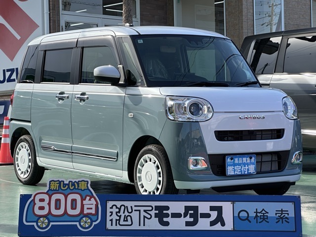 ★ピッカピカ高品質宣言★全車、第三者機関AISの検査付き！しかも、当店の鑑定の内、97％以上が5点評価ですから、品質には徹底してこだわり、仕入れ、管理を行っております。