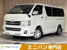 トヨタ ハイエースバン 3.0 スーパーGL ロング ディーゼルターボ 純正ナビ Bカメラ フルセグ 障害物センサー