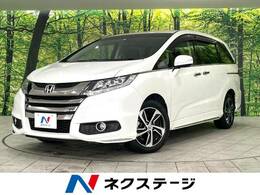 ホンダ オデッセイ 2.4 アブソルート EX 4WD 禁煙車