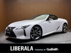 LCコンバーチブル