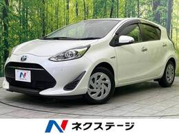 トヨタ アクア 1.5 S スタイルブラック 後期 純正ナビ 衝突軽減装置 禁煙車 ETC