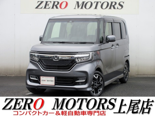 400台以上の大型展示場！【コンパクトカー＆軽自動車専門店】