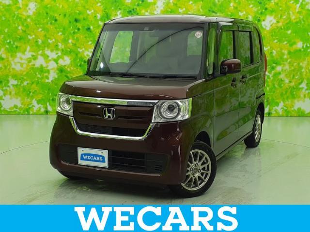 WECARS（ウィーカーズ）は全国250店舗展開！お客様が安心してカーライフをお楽しみいただけるよう社員一同心を込めてサポートいたします。