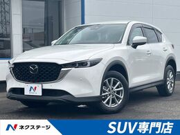 マツダ CX-5 2.2 XD プロアクティブ ディーゼルターボ 後期型 10.25型ナビ 全周囲カメラ 地デジ
