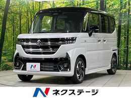 スズキ スペーシア 660 カスタム ハイブリッド XS 届出済未使用車 両側電動スライドドア 衝突