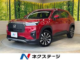 ホンダ WR-V 1.5 Z 9型ナビ バックカメラ 衝突軽減 レークル