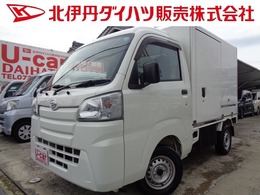 ダイハツ ハイゼットトラック 660 FRP中温冷凍車 片側スライドドア仕様 ハイルーフ -7℃設定・デンソー製・冷蔵冷凍車