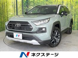 トヨタ RAV4 2.0 アドベンチャー 4WD 純正10.5型DA BSM ベンチレーション　RCTA