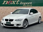 320i Mスポーツパッケージ