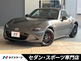 マツダ ロードスターRF 2.0 RS 6MT　BBS製17インチアルミ　ブレンボ製レッ