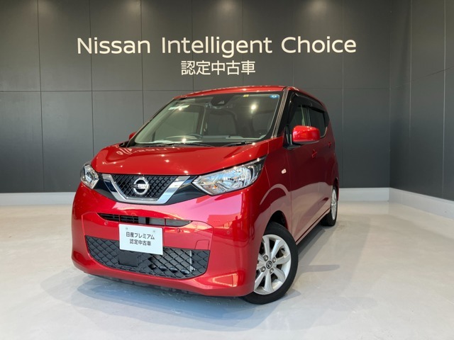令和3年式、デイズ入荷しました。ご試乗も可能です。お気軽にご連絡ください。