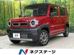 スズキ ハスラー 660 ハイブリッド G 4WD 現行 衝突軽減 2トーンカラー スマートキー