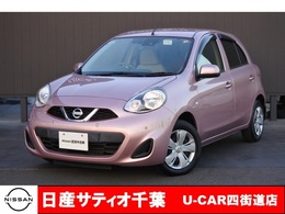 日産 マーチ 1.2 X Vセレクション ワンオーナー/純正メモリーナビ・フルセグ