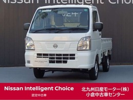 日産 クリッパートラック 660 DX /オーディオ/ABS/障害物センサー/横滑り防
