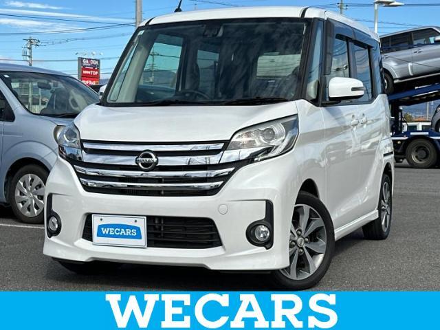 WECARS（ウィーカーズ）は全国250店舗展開！作業の都合上、車両をご覧頂けない場合がございます。来店前にお問合せ下さい