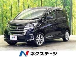 日産 デイズ 660 ハイウェイスターX 純正ナビ アラウンドビュー