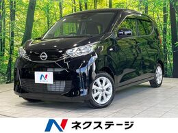 日産 デイズ 660 X 禁煙車 衝突被害軽減装置 純正ナビ ETC