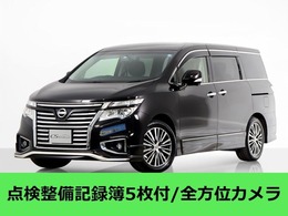 日産 エルグランド 3.5 350ハイウェイスター 後席モニタ/両側自動/全周囲カメラ/黒半革