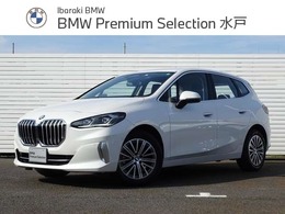 BMW 2シリーズアクティブツアラー 218d エクスクルーシブ ディーゼルターボ DCT 正規認定中古車元レンタカー禁煙車黒レザー