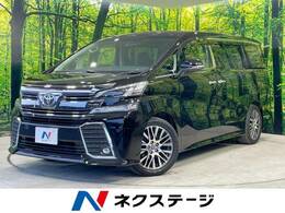 トヨタ ヴェルファイア 2.5 Z Gエディション 禁煙 サンルーフ 後席モニタ 純正10型ナビ