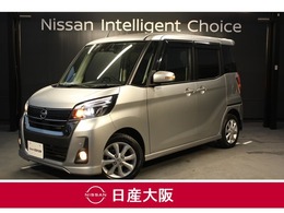 日産 デイズルークス 660 ハイウェイスターX ワンオーナー　アラウンドモニター