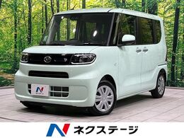 ダイハツ タント 660 X 届出済未使用車　電動スライドドア