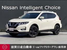 日産 エクストレイル 2.0 20Xi Vセレクション 2列車 4WD プロパイロットルーフレール