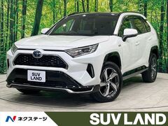 RAV4 PHV