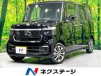 カスタム 660