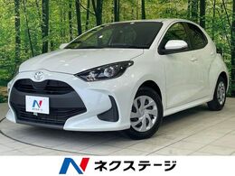 トヨタ ヤリス 1.5 G 純正8型ナビ　バックカメラ　衝突被害軽減
