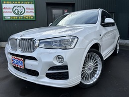 BMWアルピナ XD3 ビターボ アルラット 4WD Digi-Tec施工　395馬力　ディーゼルターボ