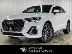 アウディ Q3 スポーツバック の中古車 35 TDI クワトロ Sライン ディーゼルターボ 4WD 愛知県岡崎市 395.8万円