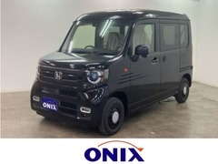 ホンダ N-VAN の中古車 660 ファン スタイル+ ネイチャー 千葉県船橋市 156.9万円