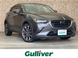 マツダ CX-3 1.8 XD プロアクティブ ディーゼルターボ 4WD 全周囲カメラ/レーダークルーズ/LEDライト