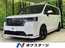 ホンダ ステップワゴン 2.0 e:HEV スパーダ 登録済未使用車 11型ナビ オットマン