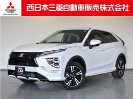 三菱 エクリプスクロス 1.5 P 4WD スマホ連携ナビ TV 前後ドラレコ ETC