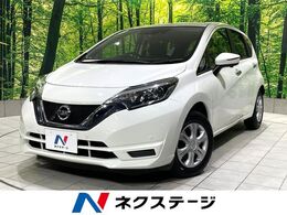 日産 ノート 1.2 X 禁煙 SDナビ 全周囲カメラ エマージェンシ