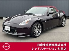 フェアレディZロードスター