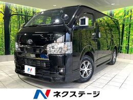 トヨタ ハイエースバン 2.0 スーパーGL ダークプライムII ロングボディ 禁煙車 モデリスタエアロ 純正ナビ 全周囲