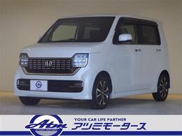 ホンダ N-WGN 660 G ホンダ センシング 走行1.1万km